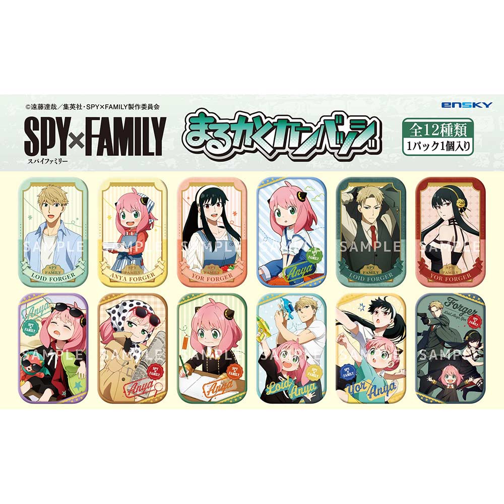(PO) SPY x FAMILY Marukaku Can Badge (Re-issue) [BOX] Image_1