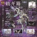 (PO) Tsumugibako Vol. 2 Izon [BOX] Image_1