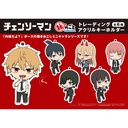 (PO) Chainsaw Man Himegoto Collection Trading Acrylic Key Chain [BOX] Image_1