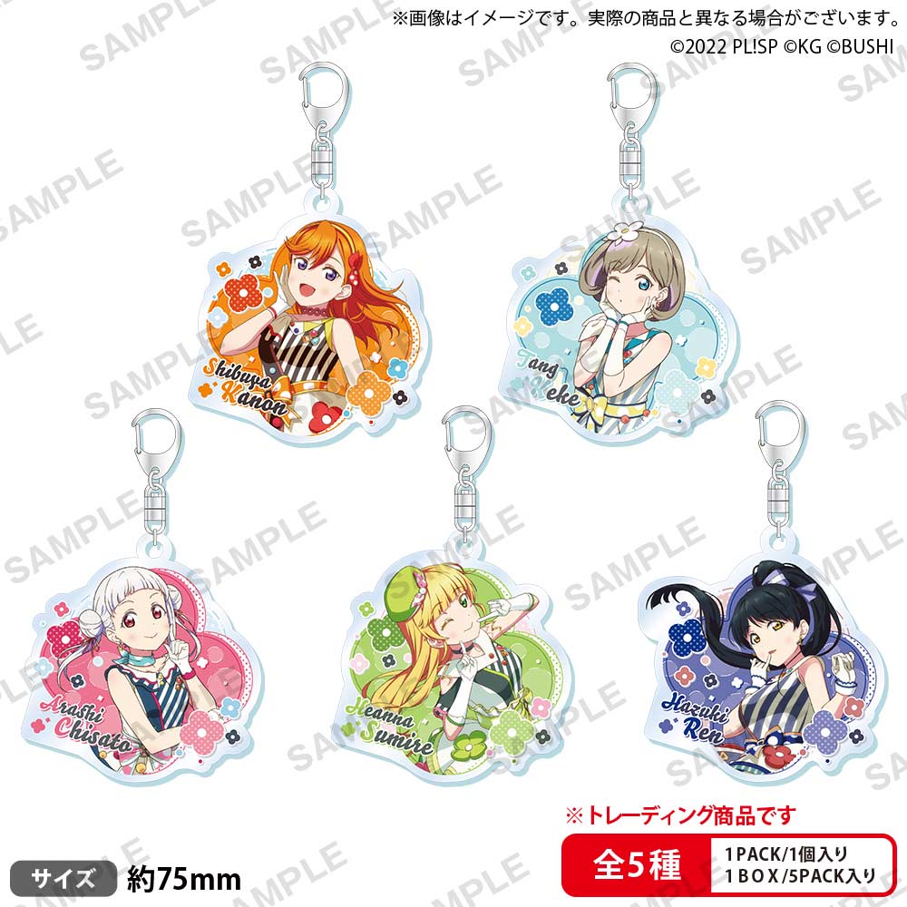 (PO) Love Live! School Idol Festival Trading Acrylic Key Chain Liella! Vol. 3 [BOX] Image_1
