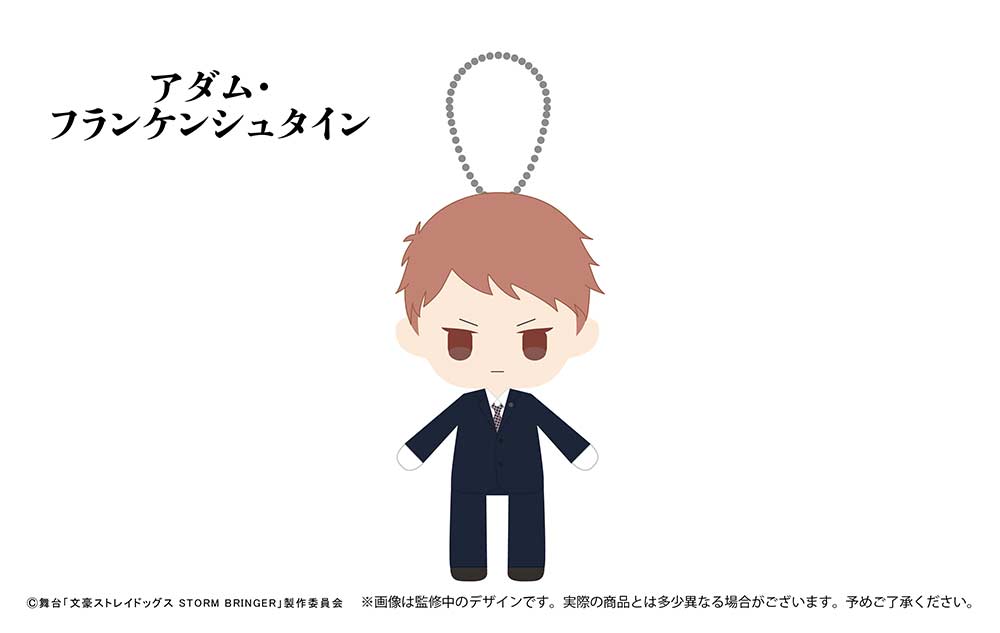 (PO) Bungo Stray Dogs on Stage Storm Bringer Petit Fuwa Plush [BOX] Image_4