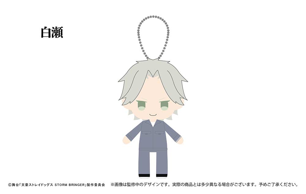 (PO) Bungo Stray Dogs on Stage Storm Bringer Petit Fuwa Plush [BOX] Image_5
