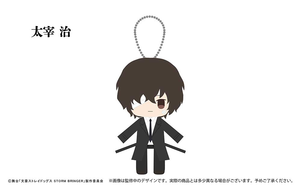 (PO) Bungo Stray Dogs on Stage Storm Bringer Petit Fuwa Plush [BOX] Image_6