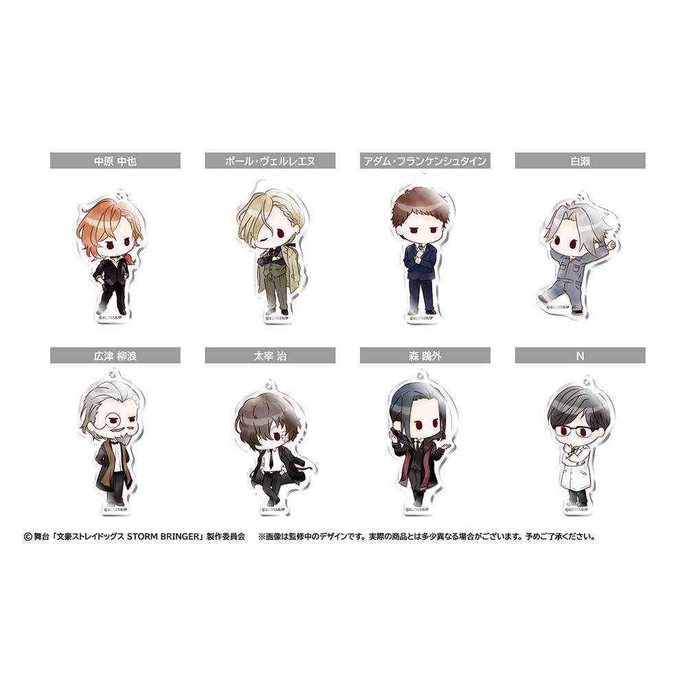 (PO) Bungo Stray Dogs on Stage Storm Bringer Retro Style Acrylic Key Chain [BOX] Image_1