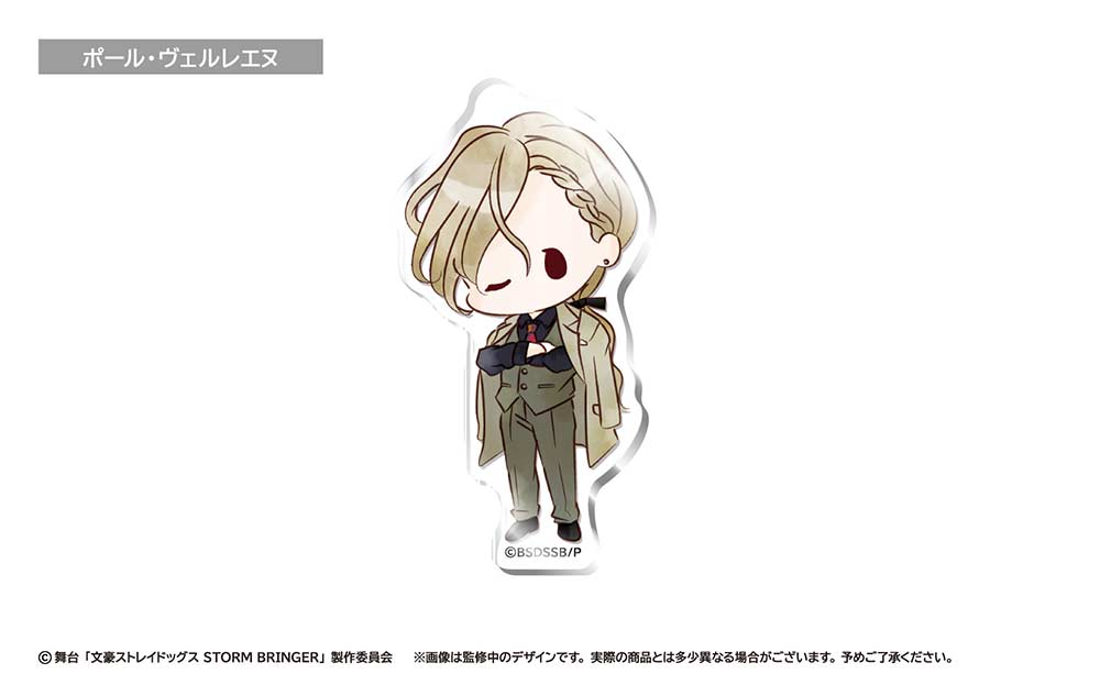 (PO) Bungo Stray Dogs on Stage Storm Bringer Retro Style Acrylic Key Chain [BOX] Image_3