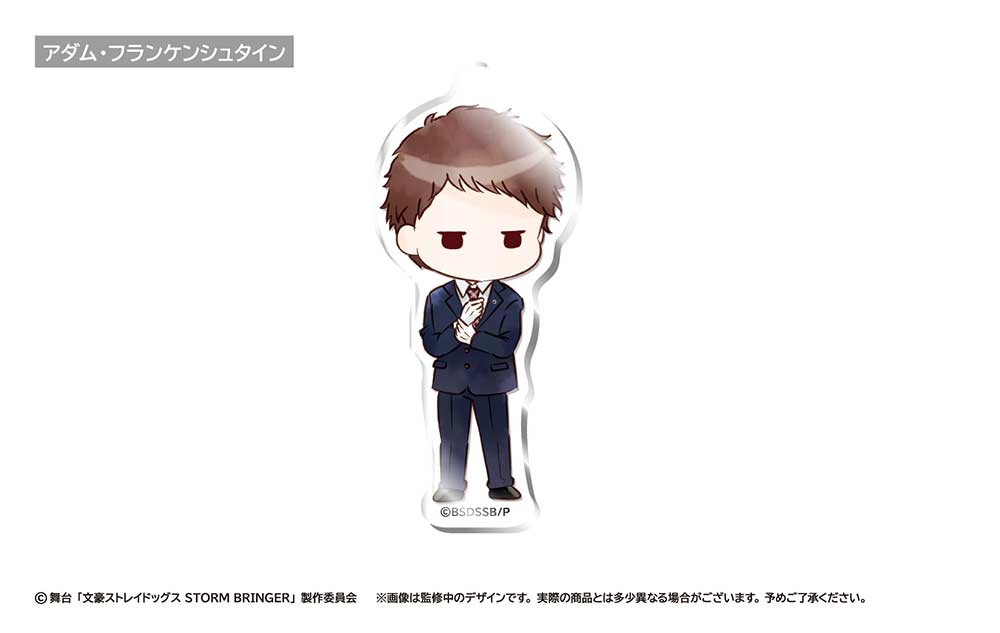 (PO) Bungo Stray Dogs on Stage Storm Bringer Retro Style Acrylic Key Chain [BOX] Image_4