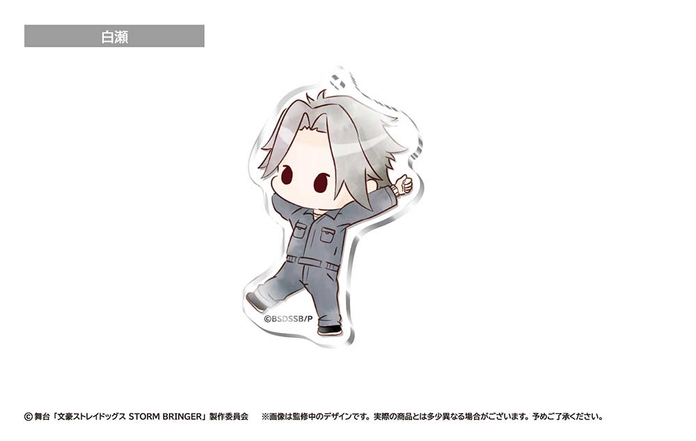 (PO) Bungo Stray Dogs on Stage Storm Bringer Retro Style Acrylic Key Chain [BOX] Image_5