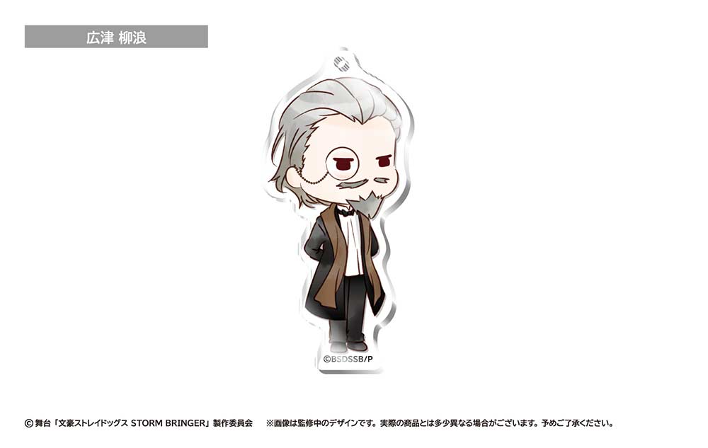 (PO) Bungo Stray Dogs on Stage Storm Bringer Retro Style Acrylic Key Chain [BOX] Image_6
