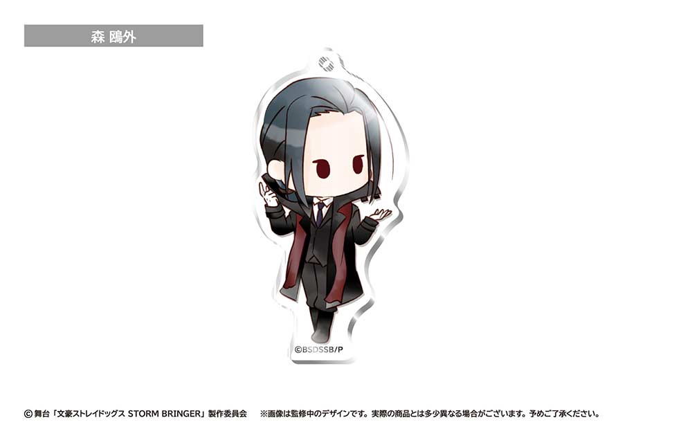 (PO) Bungo Stray Dogs on Stage Storm Bringer Retro Style Acrylic Key Chain [BOX] Image_8
