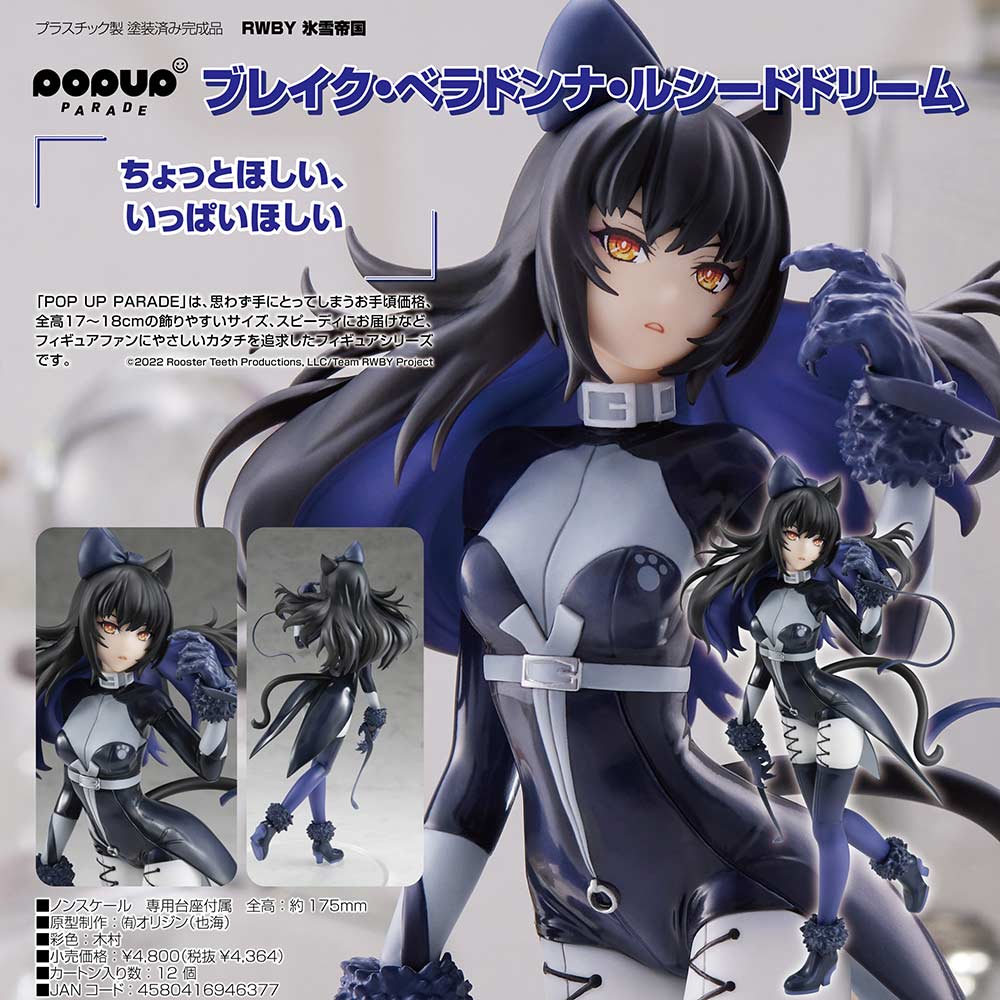 (PO) POP UP PARADE RWBY: Ice Queendom - Blake Belladonna Lucid Dream Image_1