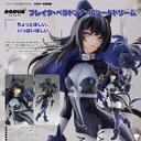 (PO) POP UP PARADE RWBY: Ice Queendom - Blake Belladonna Lucid Dream Image_1