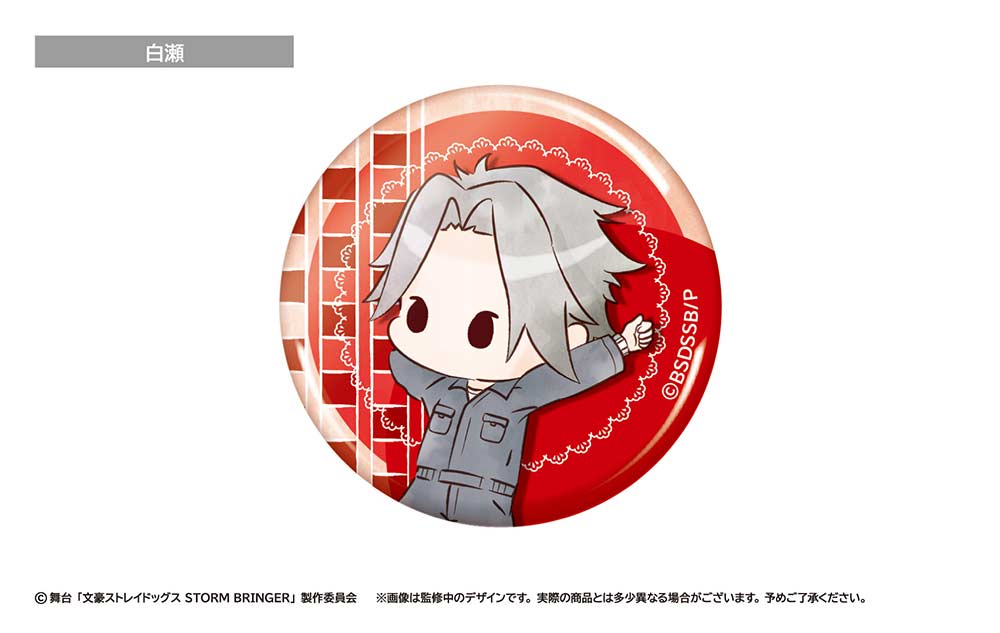 (PO) Bungo Stray Dogs on Stage Storm Bringer Retro Style Can Badge [BOX] Image_5