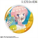 (PO) The Quintessential Quintuplets Movie Pickup Character Trading Can Badge Nakano Ichika [BOX] Image_4