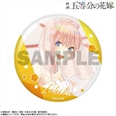 (PO) The Quintessential Quintuplets Movie Pickup Character Trading Can Badge Nakano Ichika [BOX] Image_10