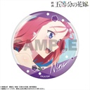 (PO) The Quintessential Quintuplets Movie Pickup Character Trading Can Badge Nakano Nino [BOX] Image_3