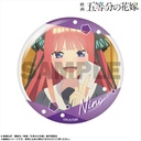 (PO) The Quintessential Quintuplets Movie Pickup Character Trading Can Badge Nakano Nino [BOX] Image_6