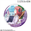 (PO) The Quintessential Quintuplets Movie Pickup Character Trading Can Badge Nakano Nino [BOX] Image_7