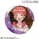 (PO) The Quintessential Quintuplets Movie Pickup Character Trading Can Badge Nakano Nino [BOX] Image_8