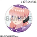(PO) The Quintessential Quintuplets Movie Pickup Character Trading Can Badge Nakano Nino [BOX] Image_9