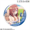 (PO) The Quintessential Quintuplets Movie Pickup Character Trading Can Badge Nakano Miku [BOX] Image_2