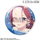 (PO) The Quintessential Quintuplets Movie Pickup Character Trading Can Badge Nakano Miku [BOX] Image_3