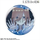(PO) The Quintessential Quintuplets Movie Pickup Character Trading Can Badge Nakano Miku [BOX] Image_4