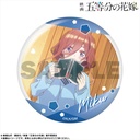 (PO) The Quintessential Quintuplets Movie Pickup Character Trading Can Badge Nakano Miku [BOX] Image_7