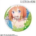 (PO) The Quintessential Quintuplets Movie Pickup Character Trading Can Badge Nakano Yotsuba [BOX] Image_3
