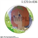 (PO) The Quintessential Quintuplets Movie Pickup Character Trading Can Badge Nakano Yotsuba [BOX] Image_5