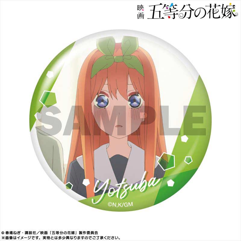 (PO) The Quintessential Quintuplets Movie Pickup Character Trading Can Badge Nakano Yotsuba [BOX] Image_6
