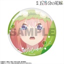 (PO) The Quintessential Quintuplets Movie Pickup Character Trading Can Badge Nakano Yotsuba [BOX] Image_9