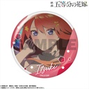 (PO) The Quintessential Quintuplets Movie Pickup Character Trading Can Badge Nakano Itsuki [BOX] Image_4