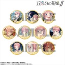 (PO) The Quintessential Quintuplets Season 2 Pickup Character Trading Can Badge Nakano Ichika [BOX] Image_1