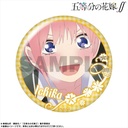 (PO) The Quintessential Quintuplets Season 2 Pickup Character Trading Can Badge Nakano Ichika [BOX] Image_4