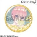 (PO) The Quintessential Quintuplets Season 2 Pickup Character Trading Can Badge Nakano Ichika [BOX] Image_6