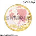 (PO) The Quintessential Quintuplets Season 2 Pickup Character Trading Can Badge Nakano Ichika [BOX] Image_10
