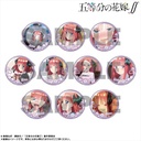 (PO) The Quintessential Quintuplets Season 2 Pickup Character Trading Can Badge Nakano Nino [BOX] Image_1