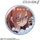 (PO) The Quintessential Quintuplets Season 2 Pickup Character Trading Can Badge Nakano Miku [BOX] Image_2