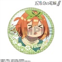 (PO) The Quintessential Quintuplets Season 2 Pickup Character Trading Can Badge Nakano Yotsuba [BOX] Image_3