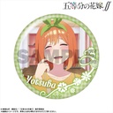 (PO) The Quintessential Quintuplets Season 2 Pickup Character Trading Can Badge Nakano Yotsuba [BOX] Image_4