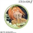 (PO) The Quintessential Quintuplets Season 2 Pickup Character Trading Can Badge Nakano Yotsuba [BOX] Image_5