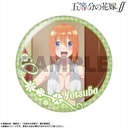 (PO) The Quintessential Quintuplets Season 2 Pickup Character Trading Can Badge Nakano Yotsuba [BOX] Image_7
