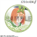 (PO) The Quintessential Quintuplets Season 2 Pickup Character Trading Can Badge Nakano Yotsuba [BOX] Image_9