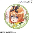 (PO) The Quintessential Quintuplets Season 2 Pickup Character Trading Can Badge Nakano Yotsuba [BOX] Image_10