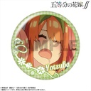 (PO) The Quintessential Quintuplets Season 2 Pickup Character Trading Can Badge Nakano Yotsuba [BOX] Image_11