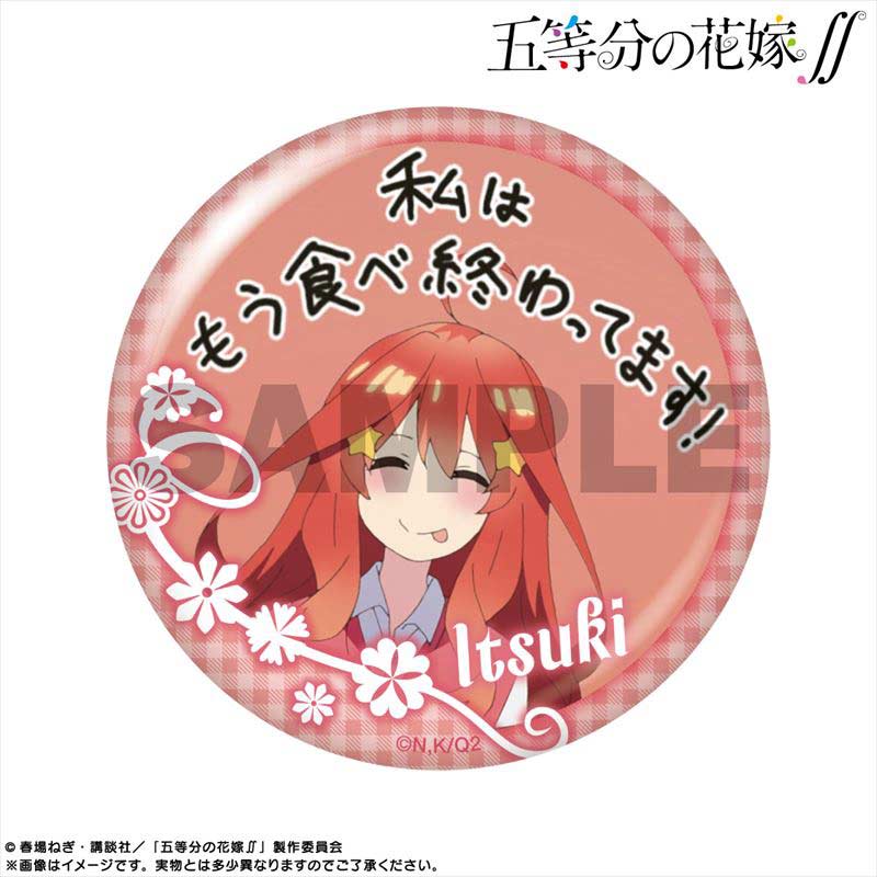 (PO) The Quintessential Quintuplets Season 2 Pickup Character Trading Can Badge Nakano Itsuki [BOX] Image_4