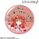 (PO) The Quintessential Quintuplets Season 2 Pickup Character Trading Can Badge Nakano Itsuki [BOX] Image_4