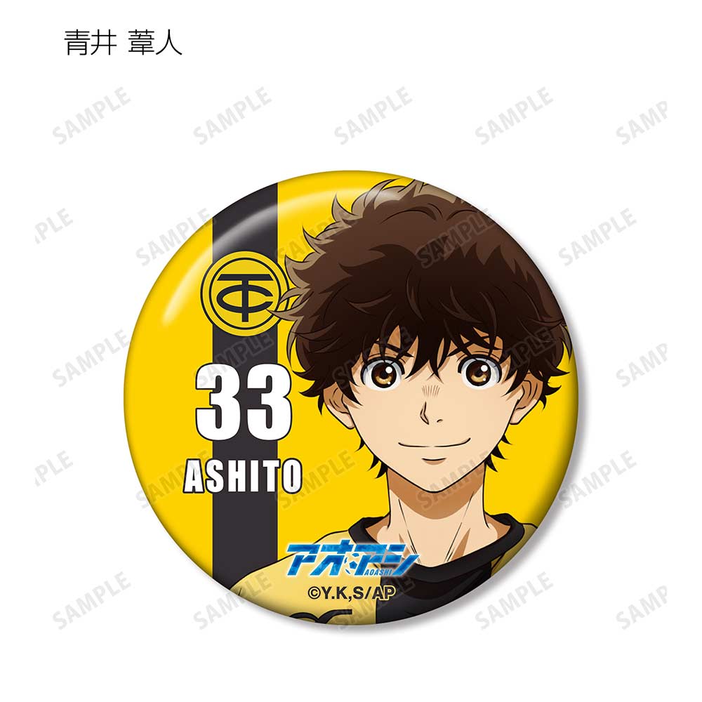 (PO) Aoashi Trading Can Badge [BOX] Image_3