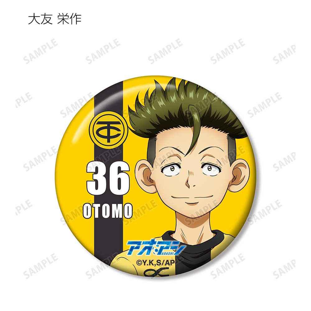 (PO) Aoashi Trading Can Badge [BOX] Image_4
