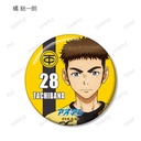 (PO) Aoashi Trading Can Badge [BOX] Image_5